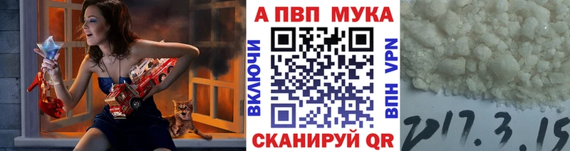 Альфа ПВП СК где можно купить Усолье