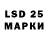 ЭКСТАЗИ Philipp Plein Jose Martini