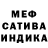 Метадон мёд Mansur Saburov