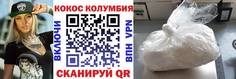 Cocaine 99%  Усолье 