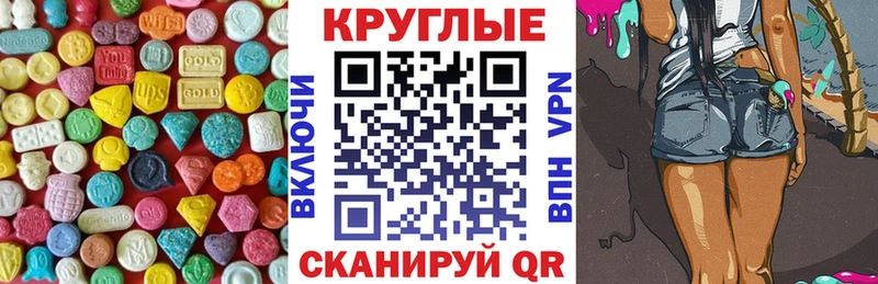Ecstasy VHQ  где найти   Усолье 