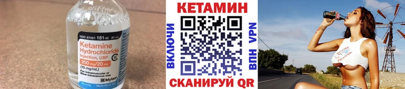 даркнет сайт блэк спрут онион Кетамин VHQ Усолье