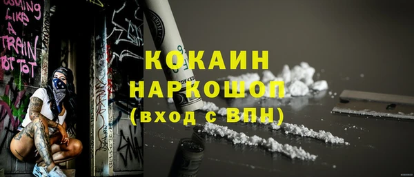 mdpv Абинск