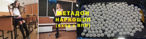 экстази Абдулино