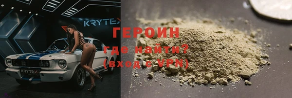 mdpv Абаза