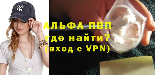 экстази Абдулино