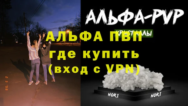меф Пестово