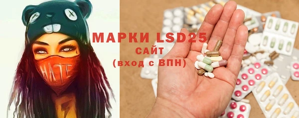 экстази Абдулино
