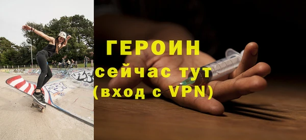mdpv Абаза