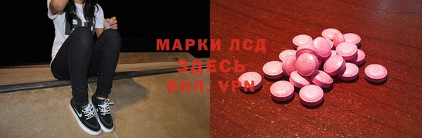 экстази Абдулино