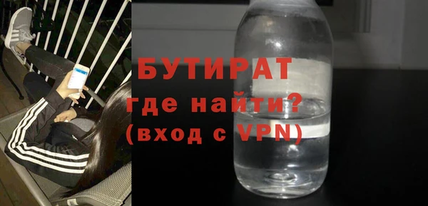 экстази Абдулино