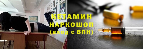 ALPHA-PVP Покачи
