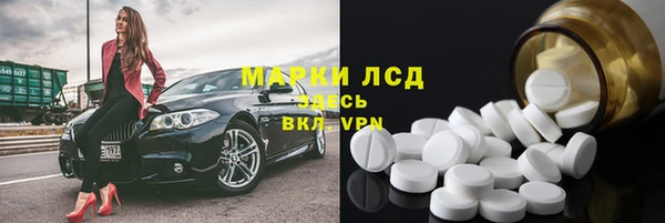 меф Пестово
