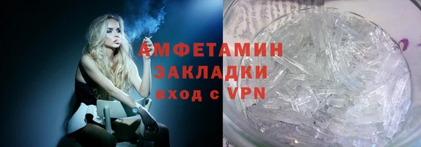 mdpv Абинск