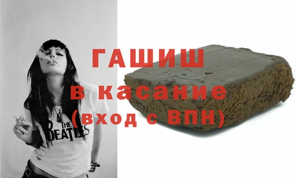 дживик Переславль-Залесский