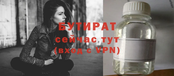 mdpv Абинск
