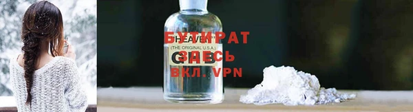 дживик Переславль-Залесский