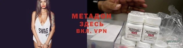 экстази Абдулино