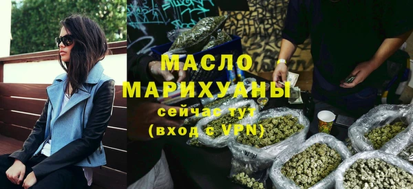 mdpv Абаза