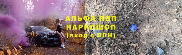 mdpv Абаза