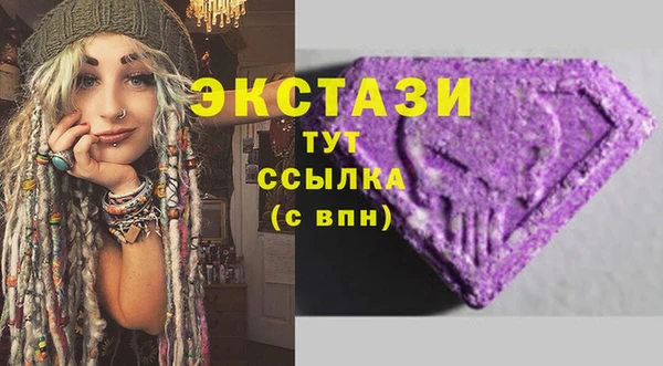 mdma Пересвет