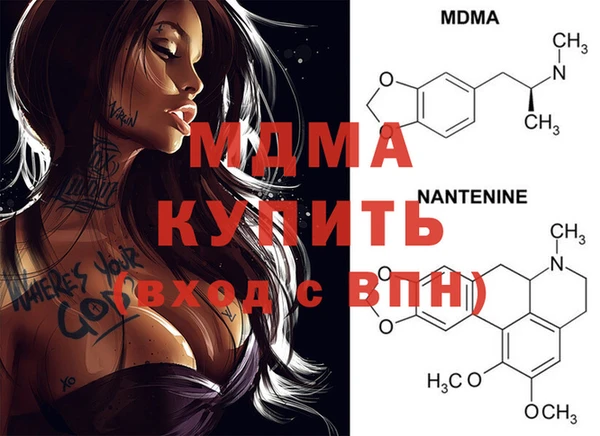 mdma Пересвет