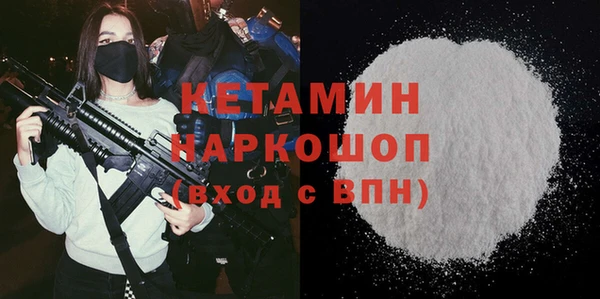 mdpv Абинск