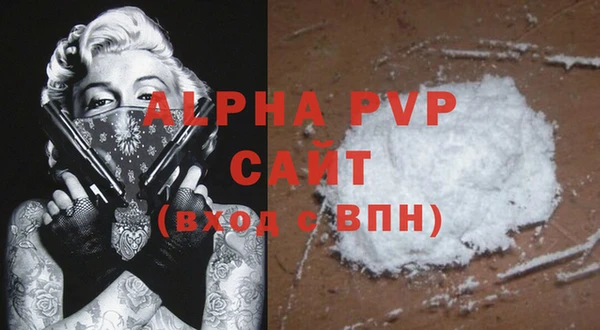 mdpv Абинск