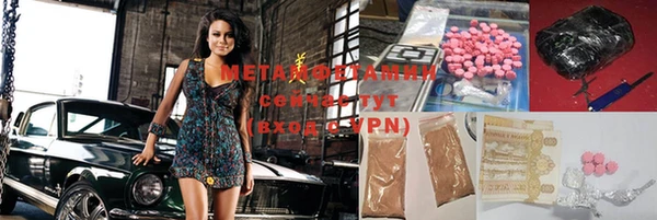 mdpv Абаза