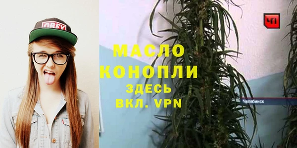 экстази Абдулино