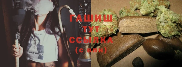 экстази Абдулино