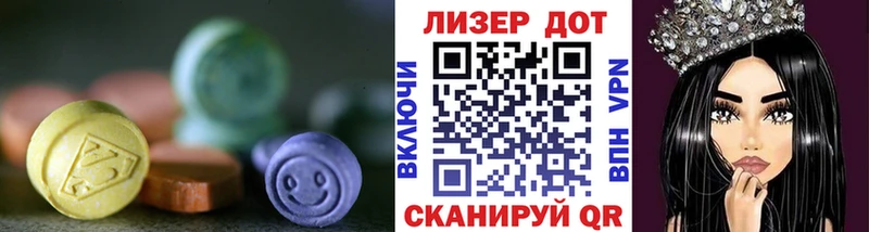 даркнет телеграм магазин Усолье ЛСД экстази ecstasy