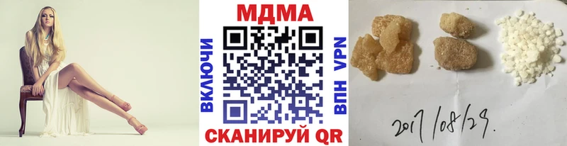 MDMA VHQ  где найти наркотики  Усолье 