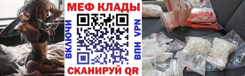 наркотики  Усолье  МЯУ-МЯУ VHQ 