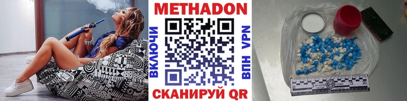 гидра ONION Усолье МЕТАДОН мёд