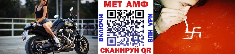 МЕТАМФЕТАМИН Декстрометамфетамин 99.9%  МЕГА ССЫЛКА  Усолье 