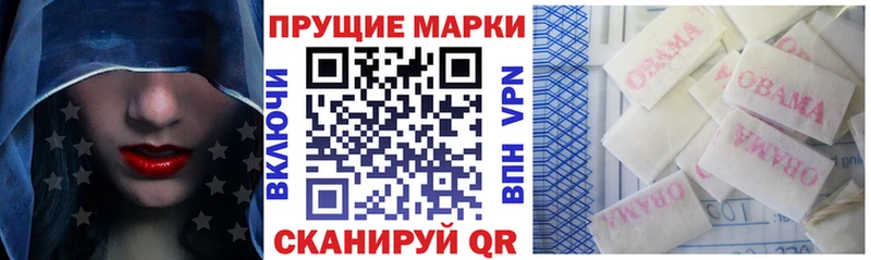 Марки N-bome 1500мкг  хочу наркоту  Усолье 